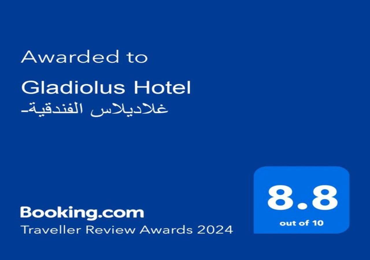 Gladiolus Hotel DDjeddah Extérieur photo